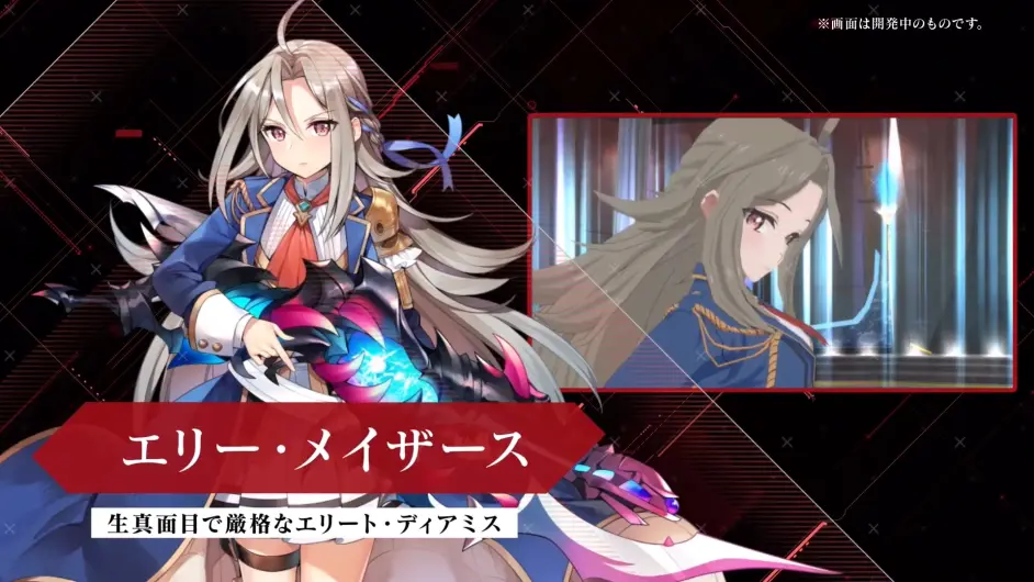 Dmm全新大作神杀亚莉亚介绍 哔哩哔哩