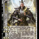 【灵宝】三国杀海外服专属来了，群葛玄&三法宝，还有董昭