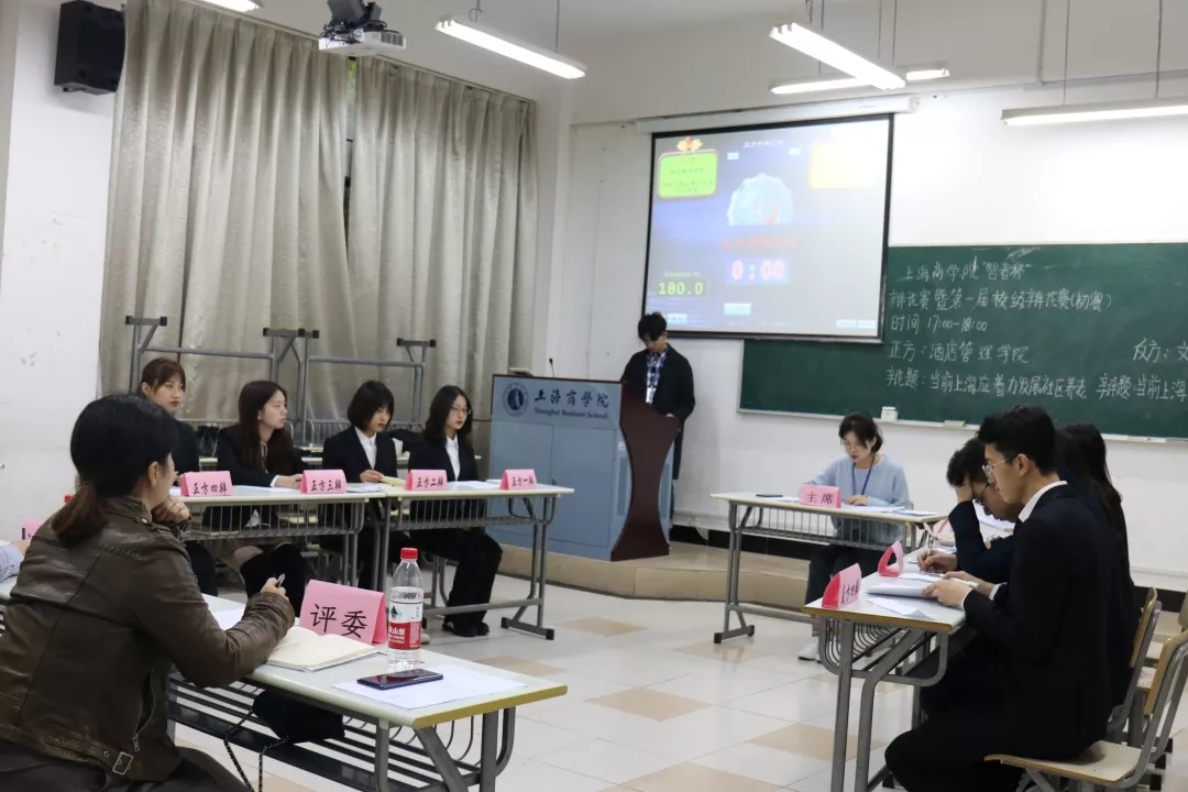 你好,对方辩友之我的辩论记忆