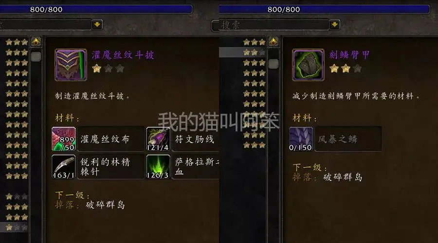 把魔兽世界改成英文 配合wowdb数据库刷图纸 英语差没关系 哔哩哔哩