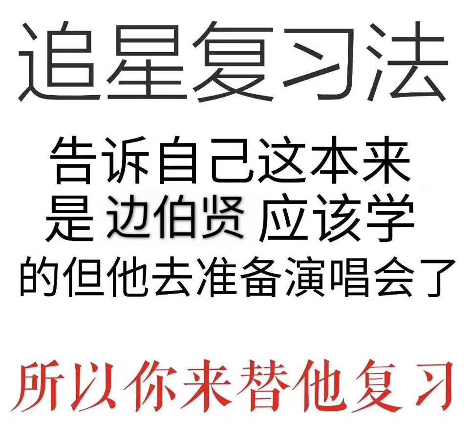 高中学校经验分享_高中优秀学生经验分享_优质高中学习经验