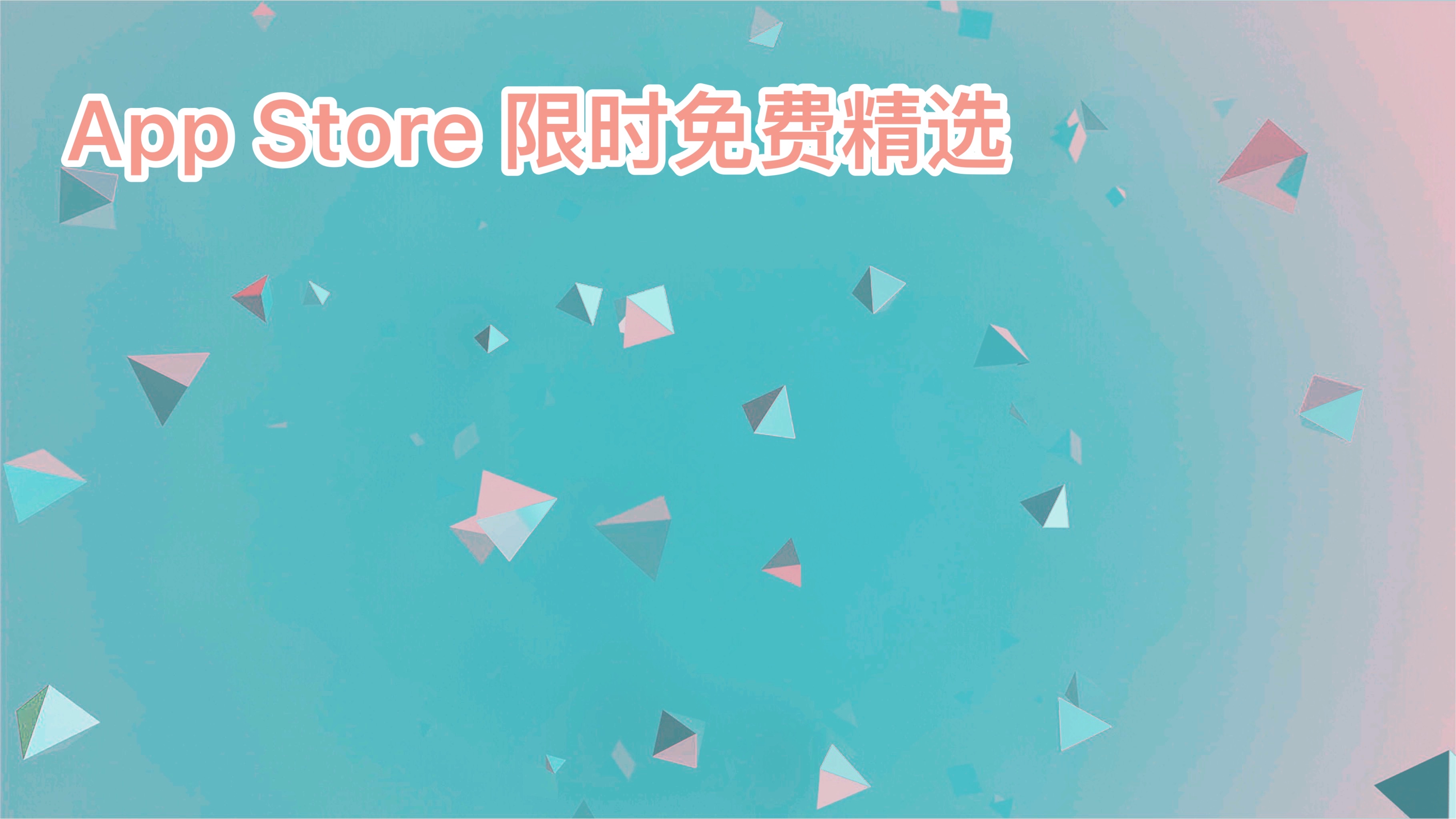 09 11 ios app 