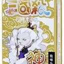 【三国杀大周天】【1.1.1.1.5.4.4】Q版神话再临合集