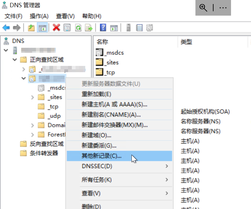 手把手教你搭建KMS服务器（实现自动激活！） - 哔哩哔哩
