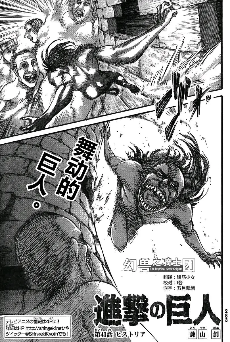 進撃の巨人 漫画 本日の目玉 進撃の巨人 漫画 本日の目玉