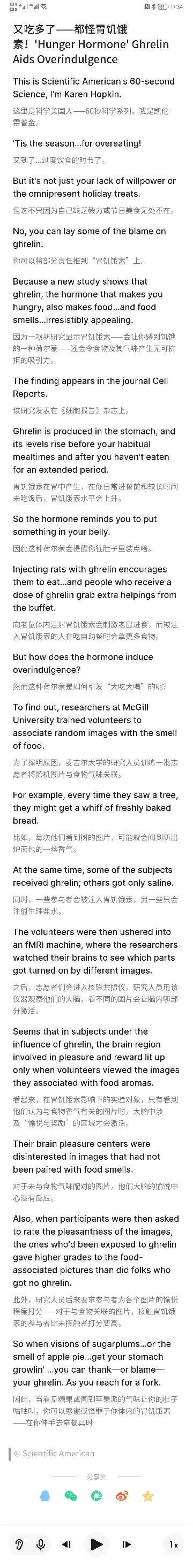 Aimer エメ Black Bird 歌詞 意味 魅力 生々しい嫉妬心を描く映画 累 かさね 主題歌 Arai No Hikidashi