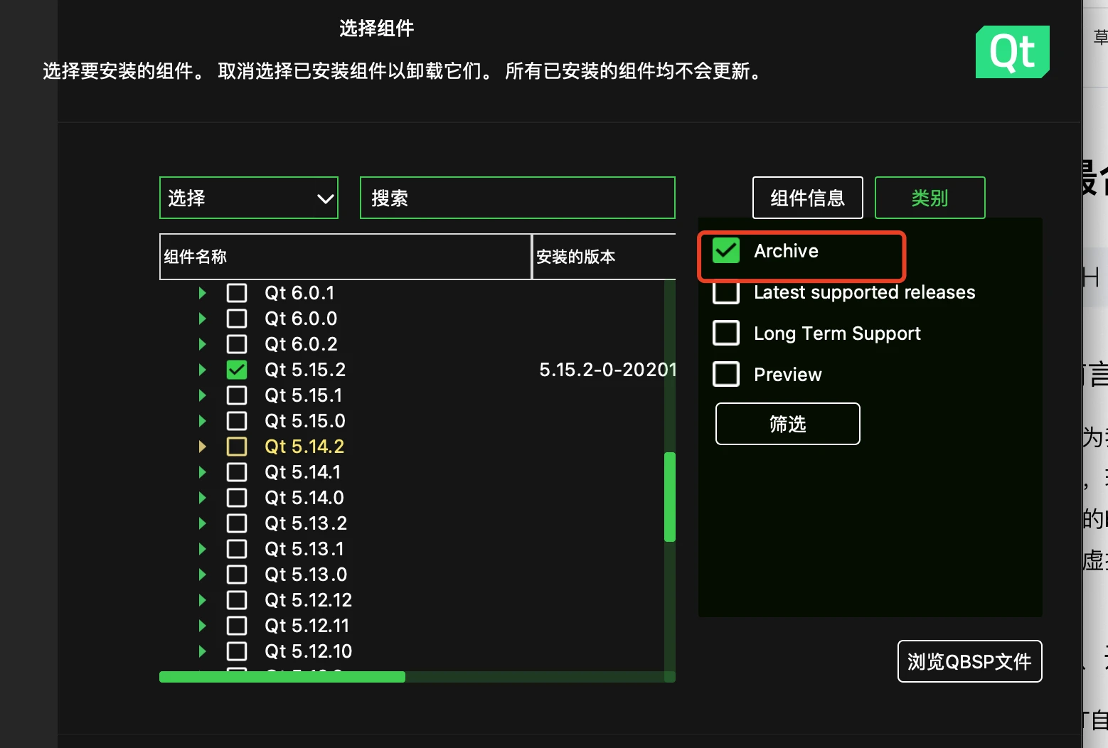 最合适QT5.15的Ubuntu20.04交叉编译 哔哩哔哩