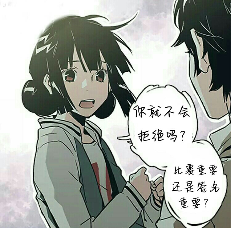 【羽生结弦】弦羽唯心<9></p></a>