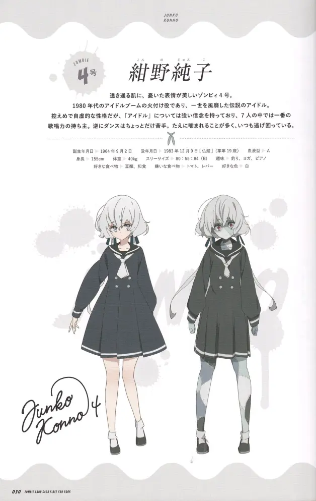 佐贺偶像是传奇粉丝籍 上 哔哩哔哩