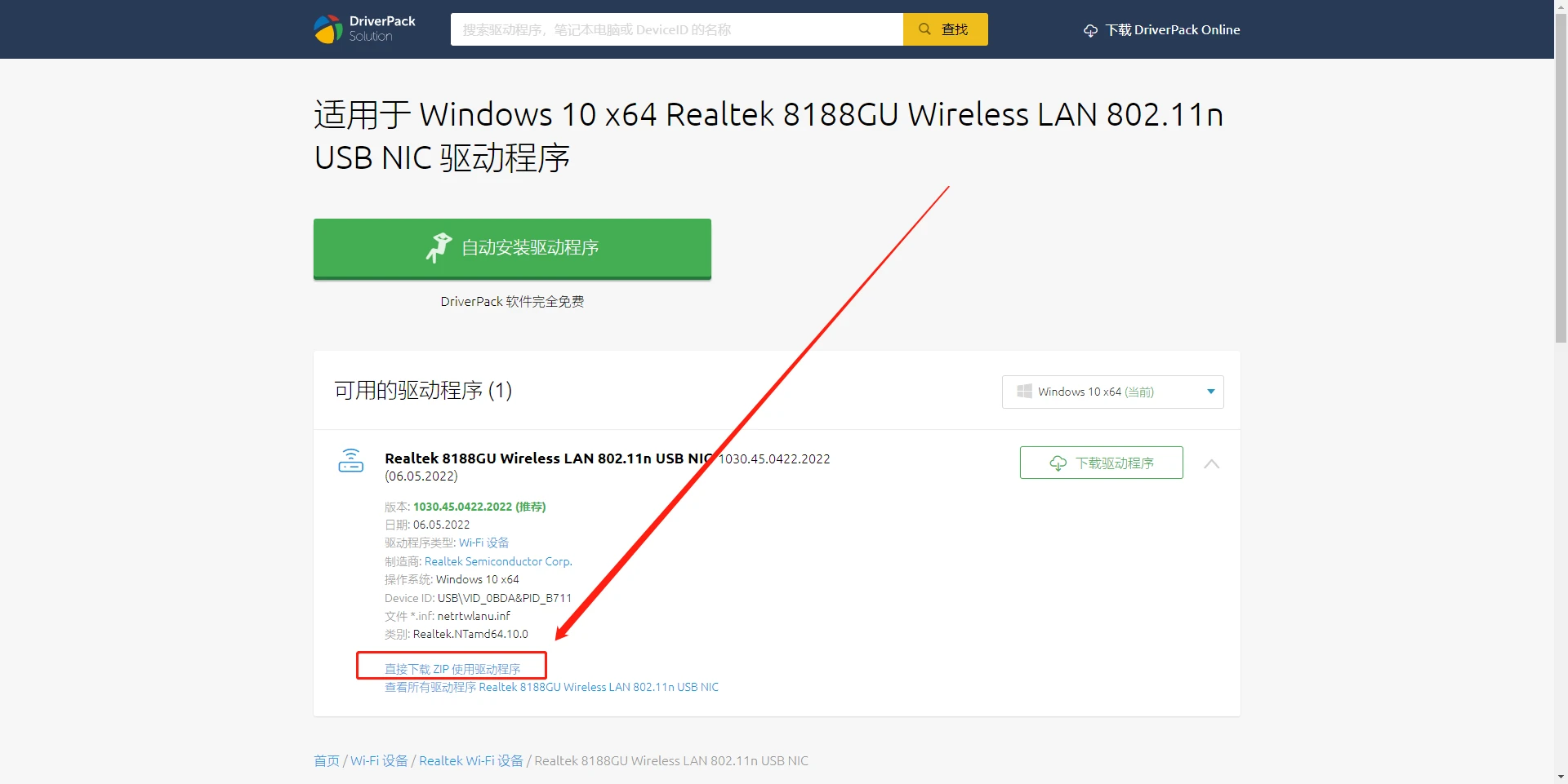 Windows 52 realtek 