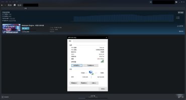 英特尔 9260ac 无线网卡