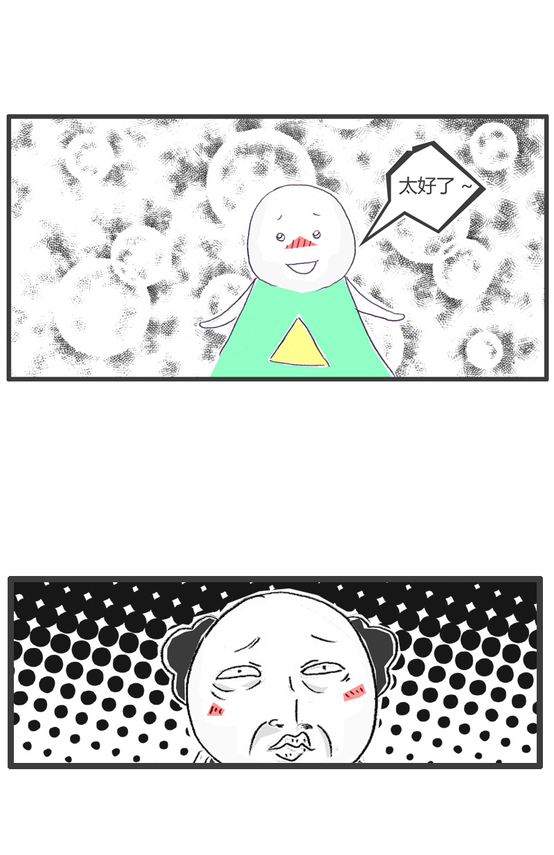 换个口味来调整一下枯燥的学习