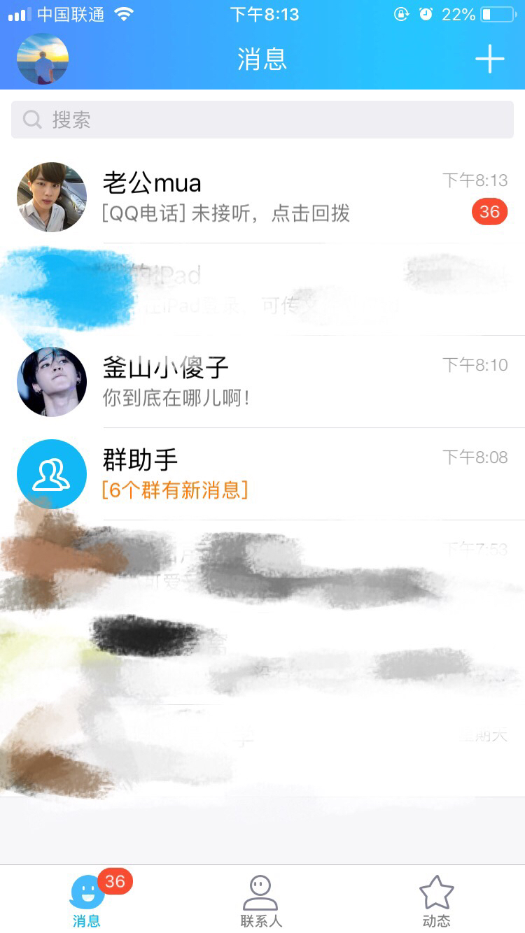 如何与小叔子相处？（大嫂向）给小叔子们道歉！让你们担心了！