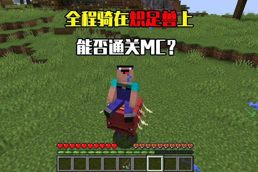 本文章转载自百度图酱游戏解说