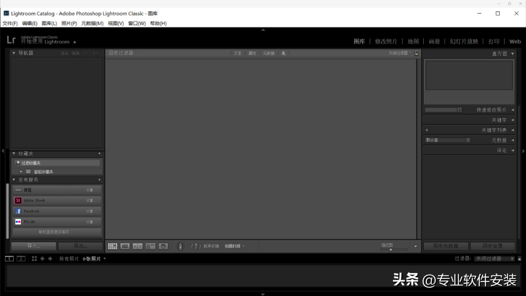 Adobe photoshop lightroom lrc 9 0 