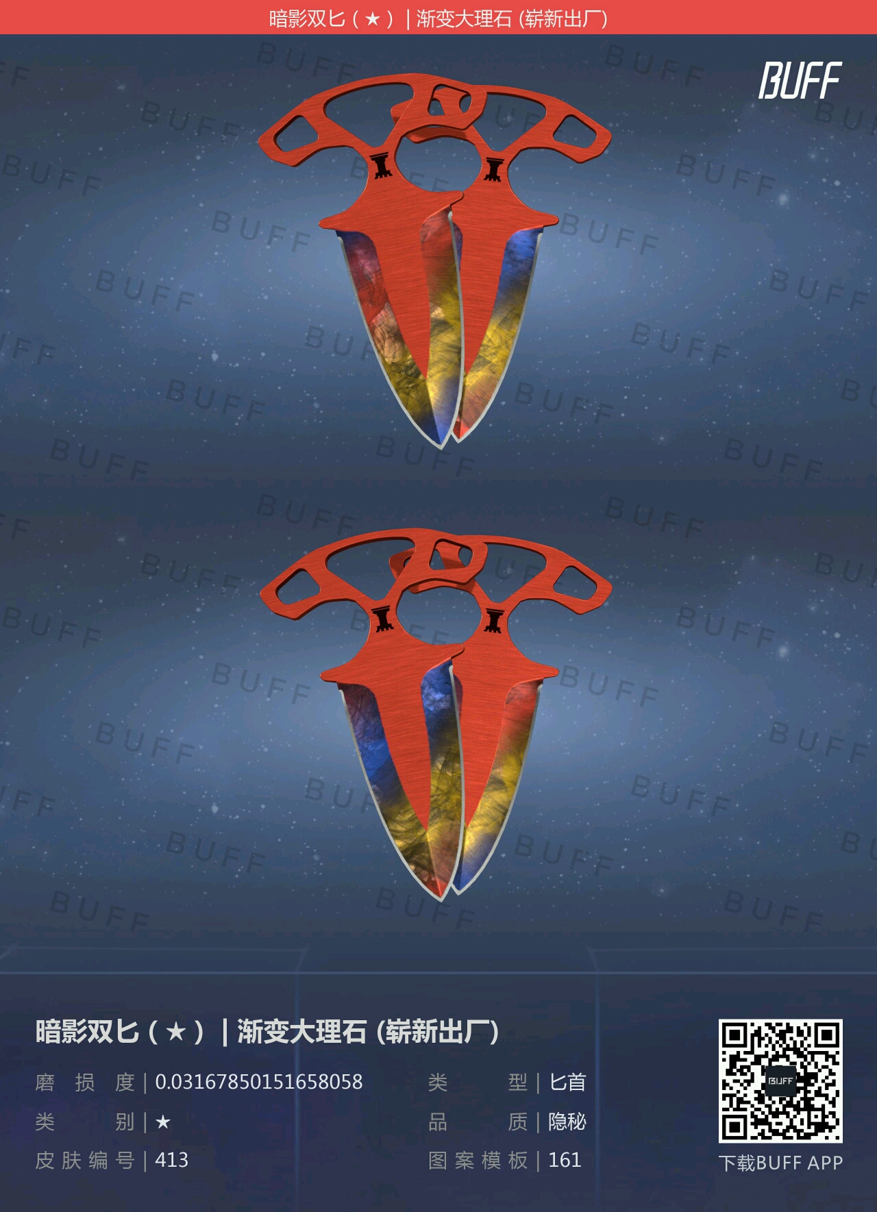 csgo刀具推薦