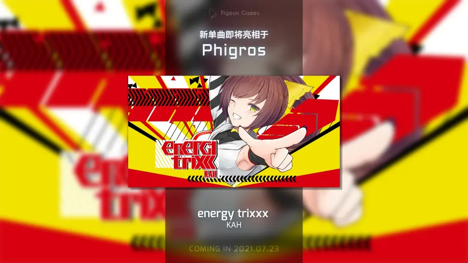 Phigros 全曲 V1 6 11单曲更新 Bpm数值 及部分拍号 表 哔哩哔哩