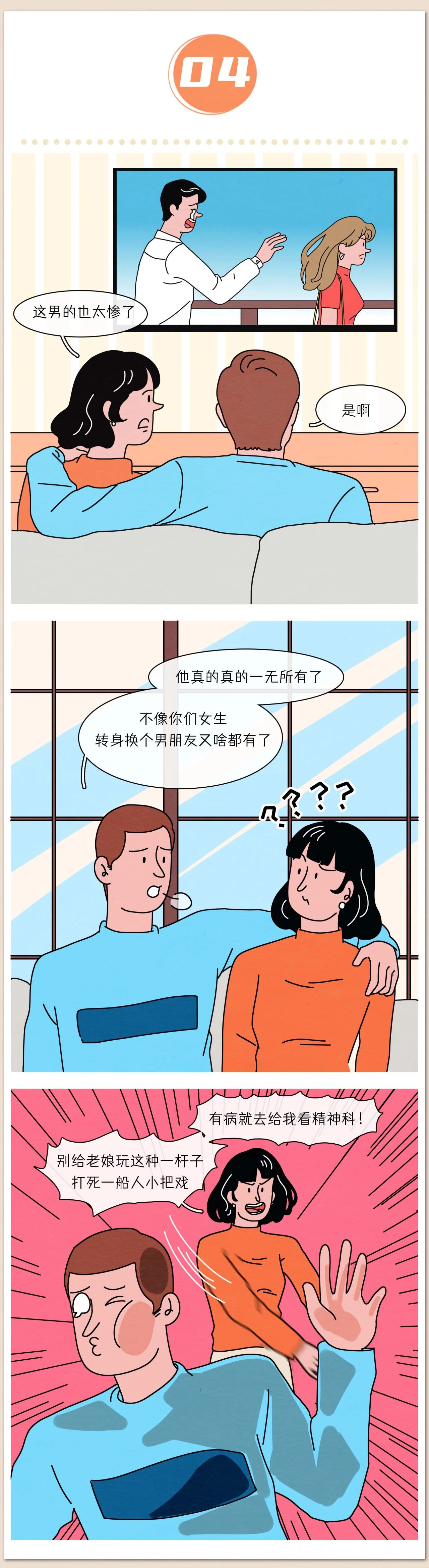发生关系可以但不要拍照4