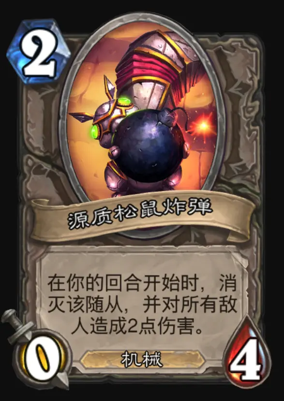 达拉然大劫案第二章背景介绍boss图鉴