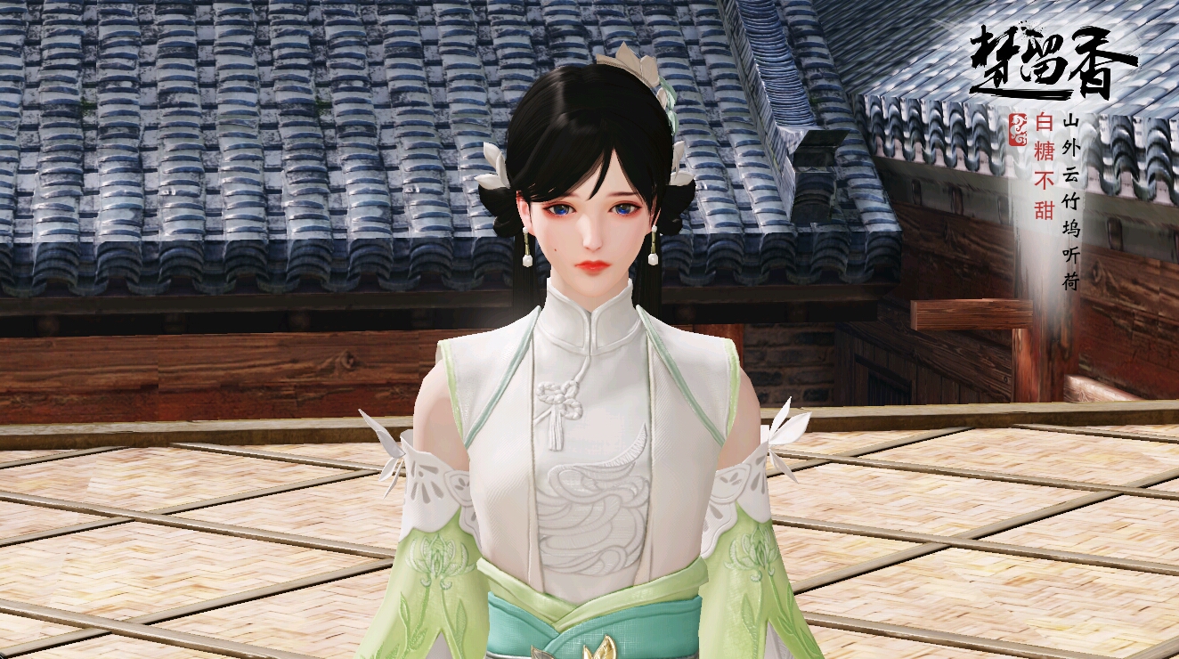 记录楚留香里面的时装 (十)