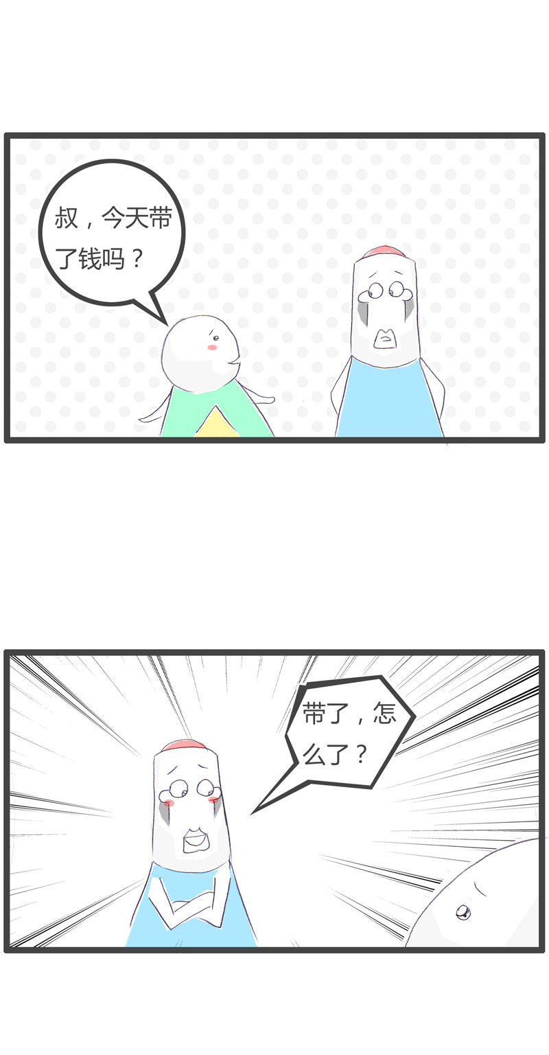 你不给我买冰棍，我就让你丢脸