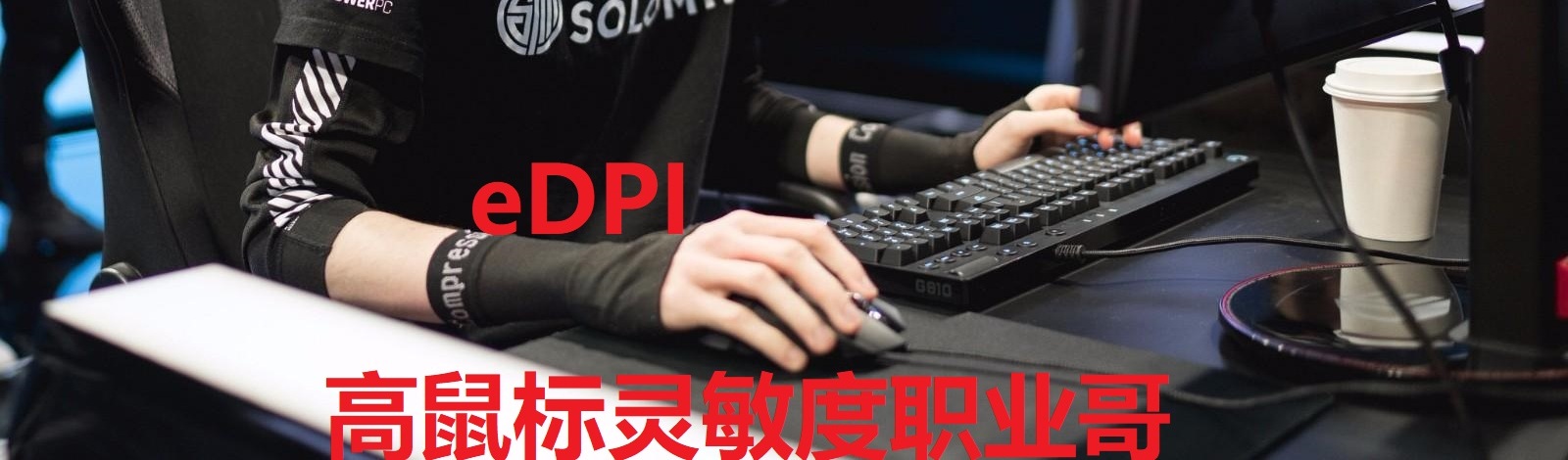 How To Find Edpi Csgo Haiper How To Find Edpi Csgo Haiper