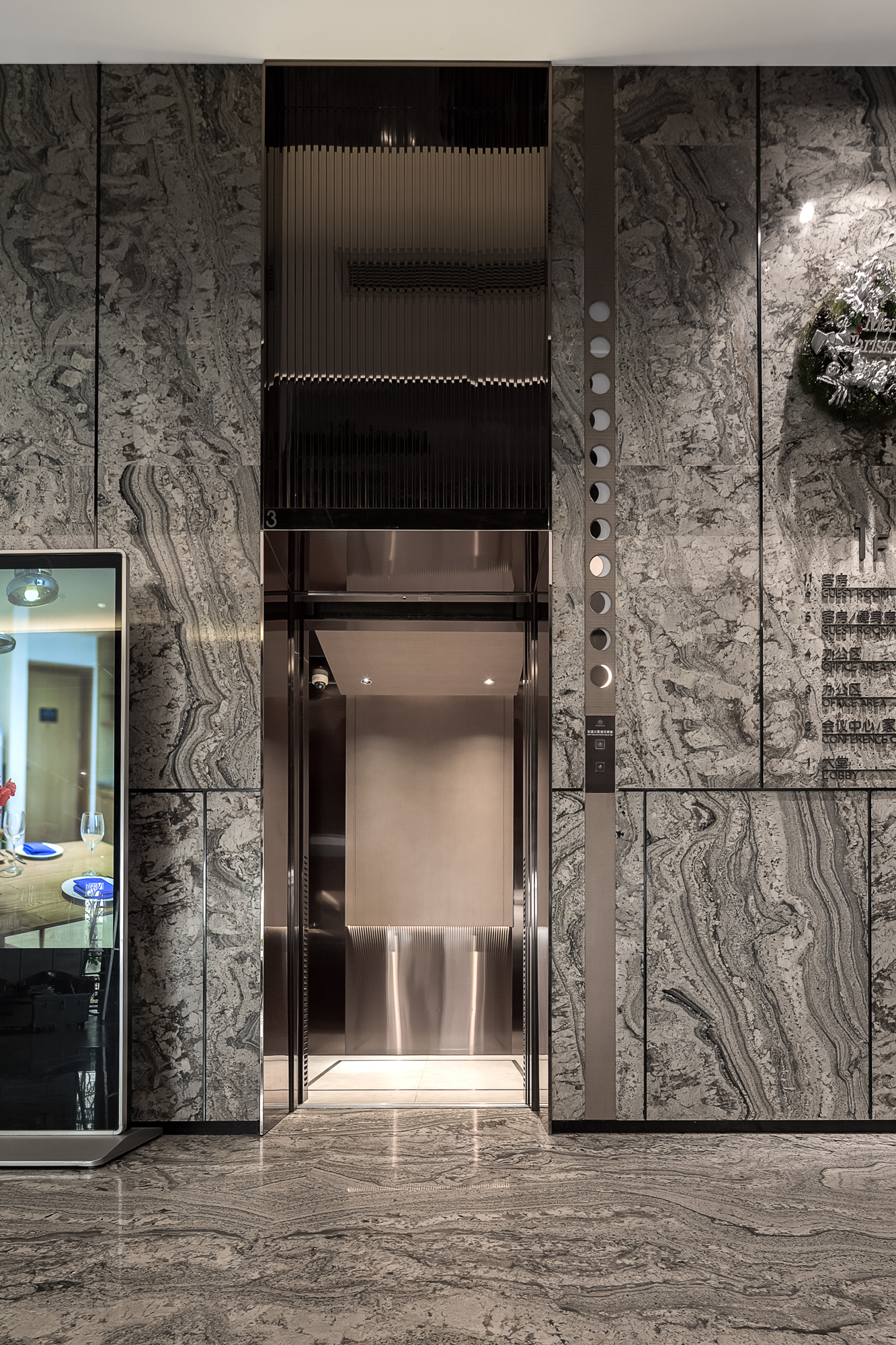 华侨城低碳城精品酒店 电梯间
