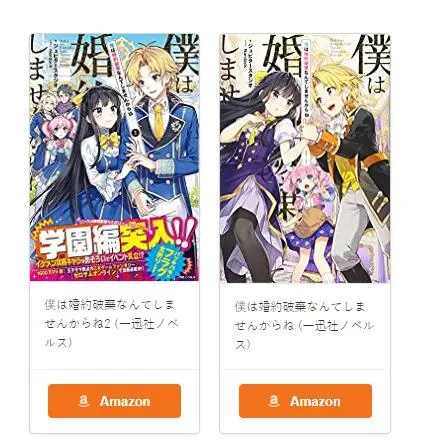 Nardack老师插画担当小说 僕は婚約破棄なんてしませんからね 哔哩哔哩