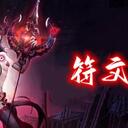 《英雄联盟手游》4.3~7.0符文详解【峡谷分析师】