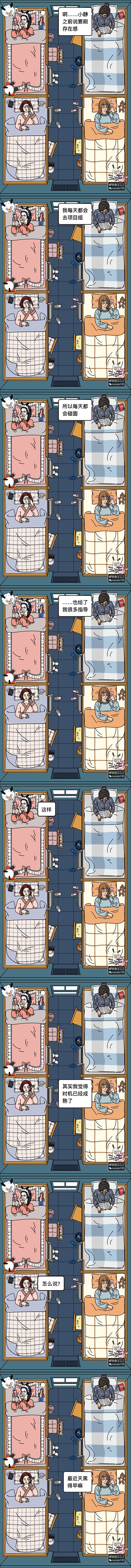 献给伊卡洛斯（上）