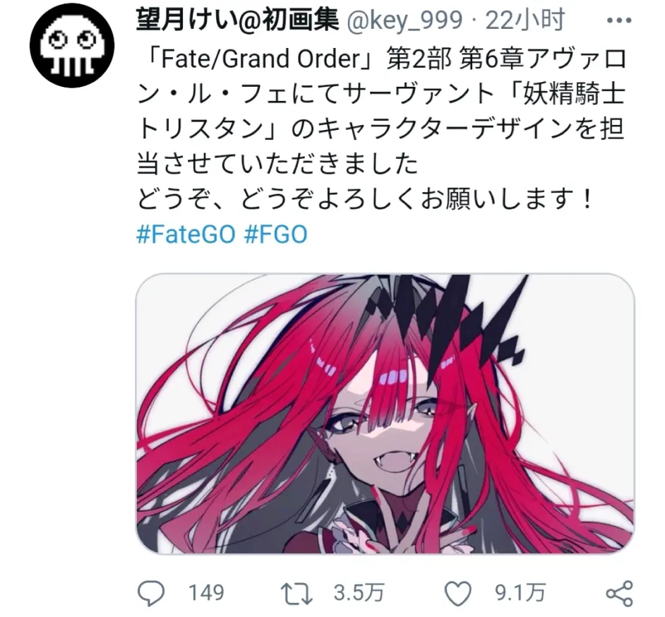 Fgo新章解析 从画面角度领略的fgo2 6的用心之处 哔哩哔哩