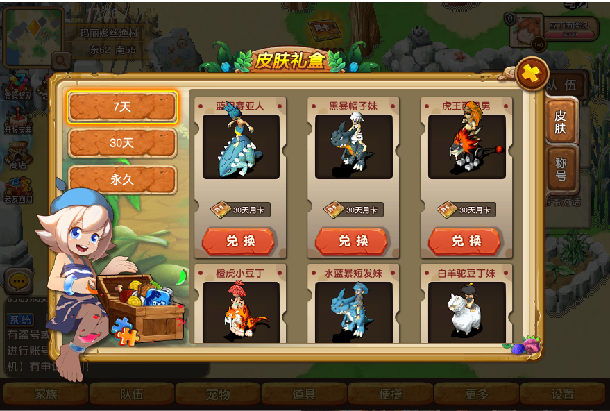 探寻豆丁商贸行业的最新发展