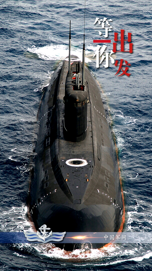 弘扬革命精神向中国人民解放军向各战线的老兵致敬