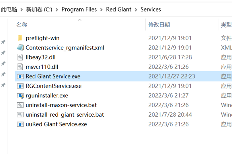 C4D Redshift 无限试用破解方法—手把手教你 哔哩哔哩