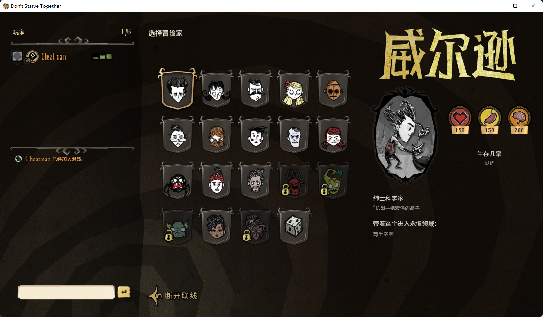 [群晖/Docker/Centos7] 服务器搭建之饥荒插图22