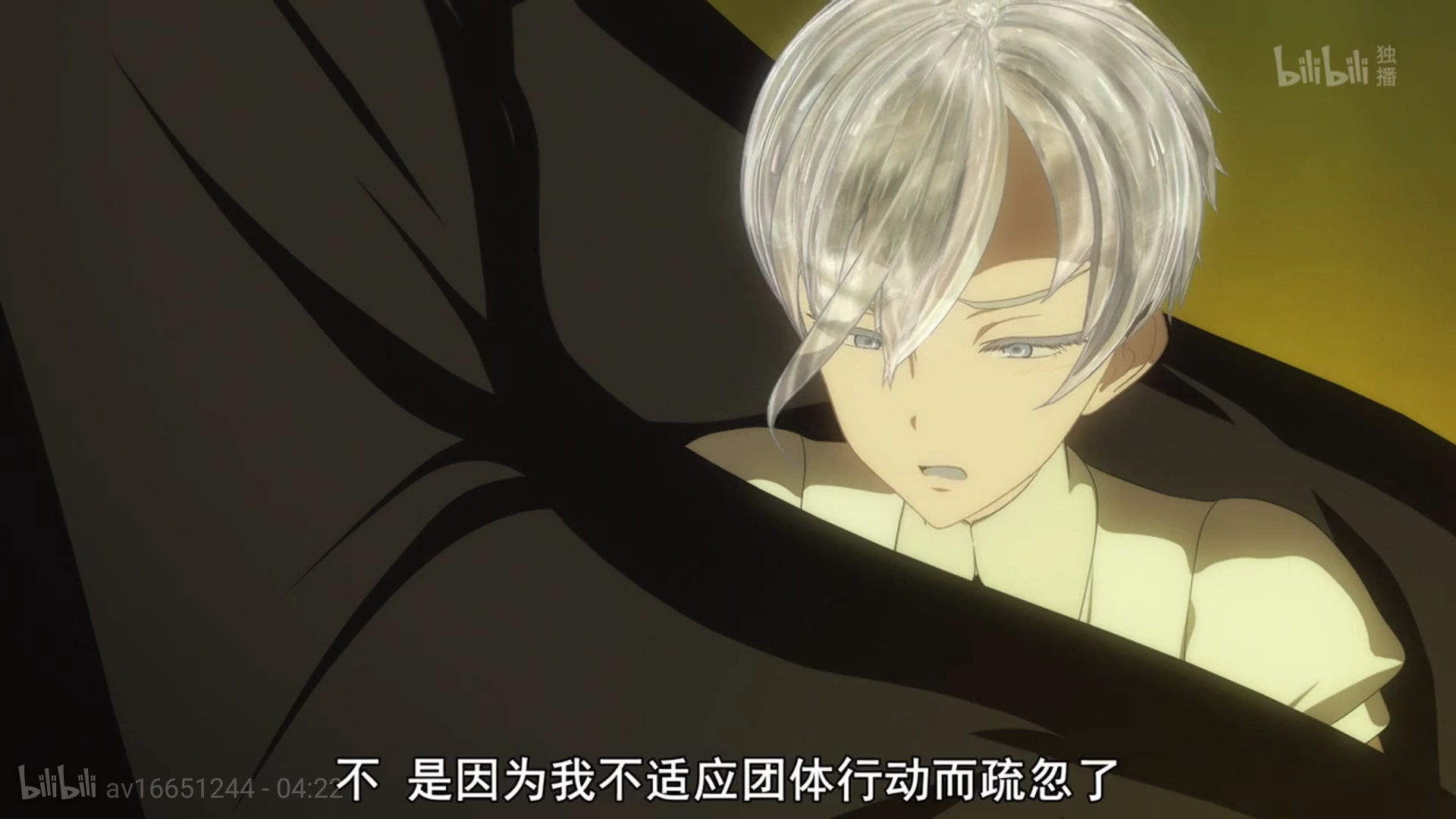 安特库是个温柔别扭的小哥哥呢