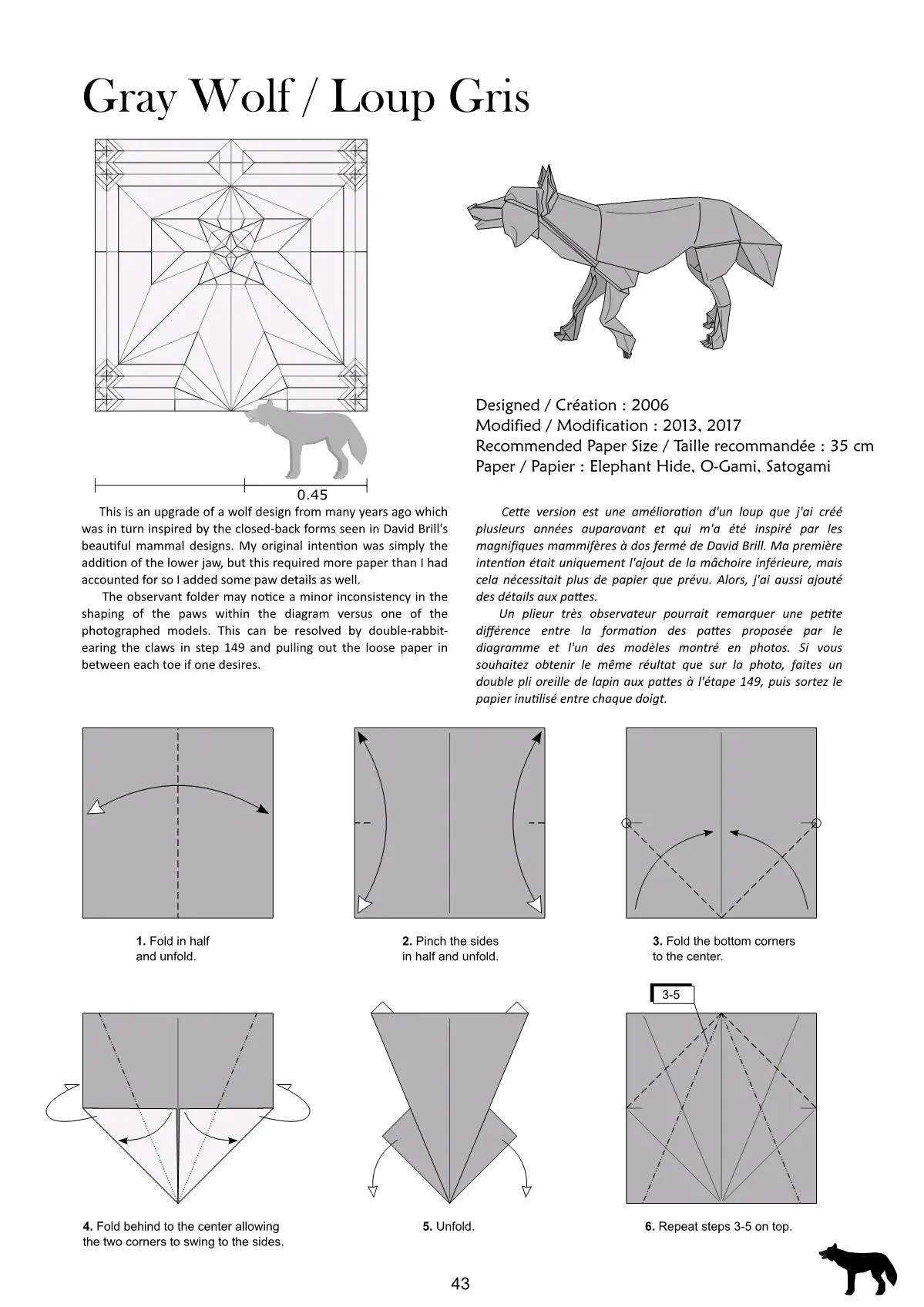 折纸加藤狼图解 - 哔哩哔哩