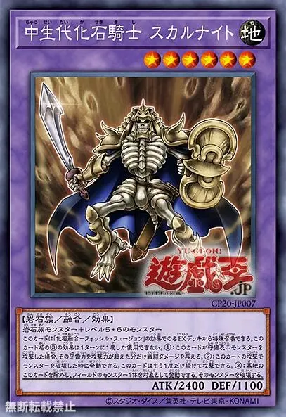 游戏王 Cp 化石 哔哩哔哩