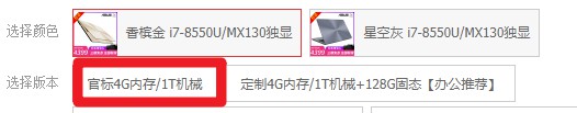 笔记本硬盘容量怎么选