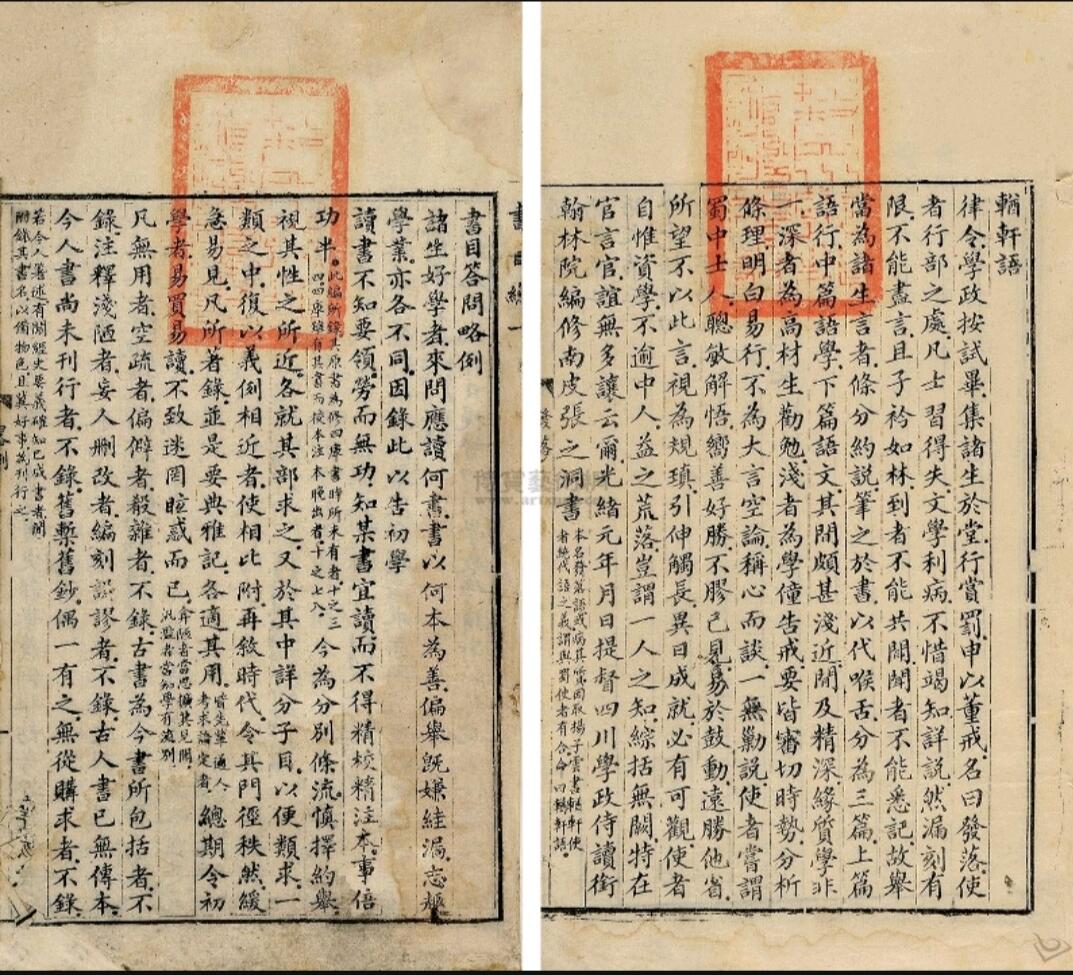 晚清四大名臣之——张之洞 - 哔哩哔哩
