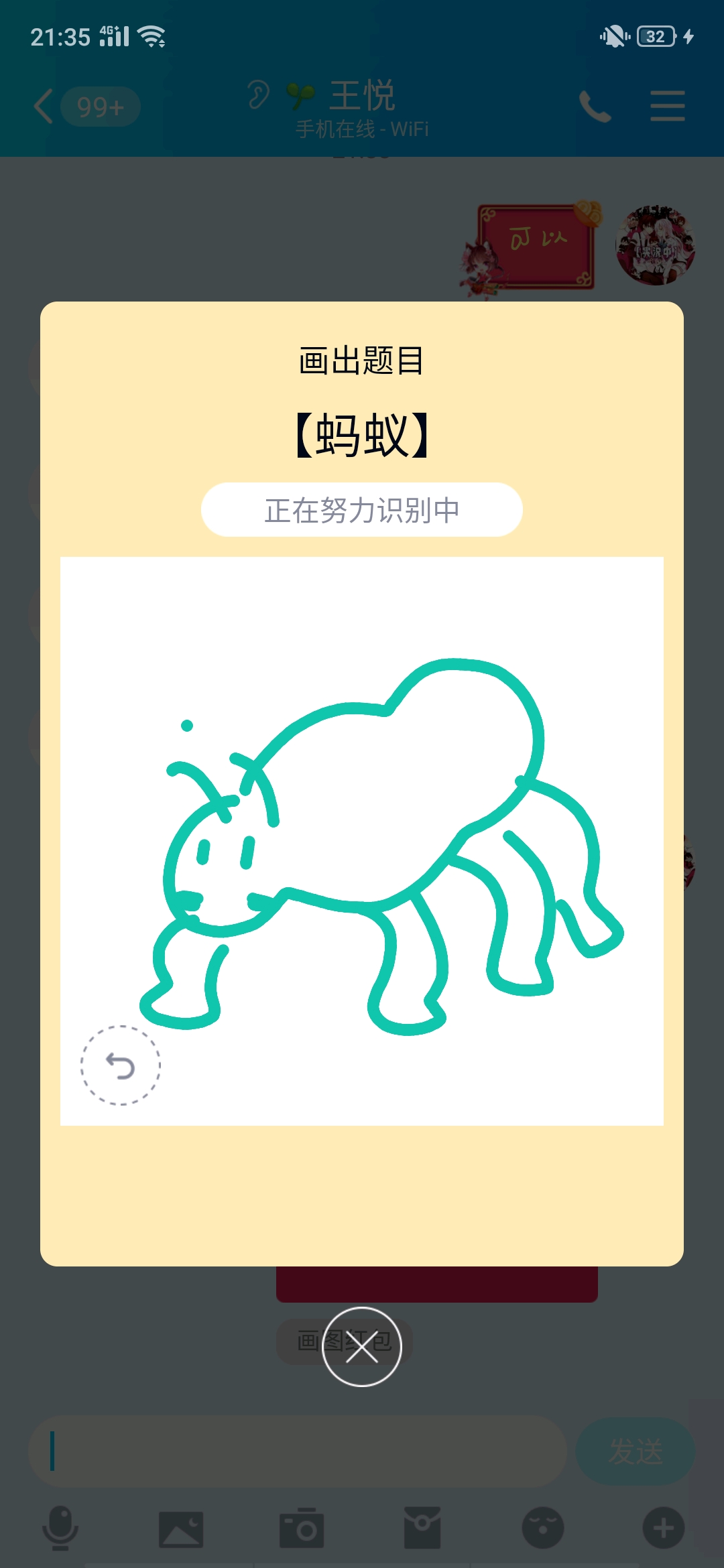 我的画明明的warma老师教的,为什么不能领取红包?