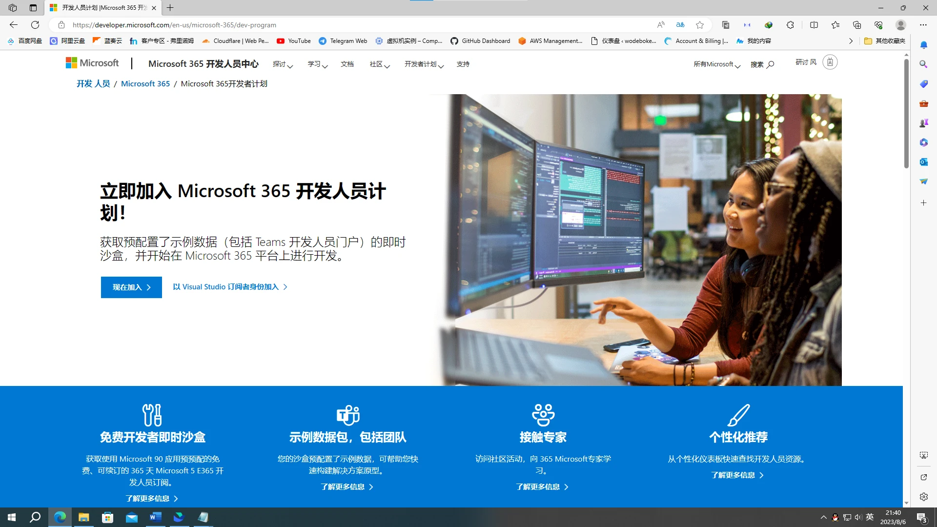  office 5t 