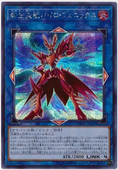 游戏王入坑主流卡组推荐第10期 转生炎兽 精神操作世界第一 哔哩哔哩