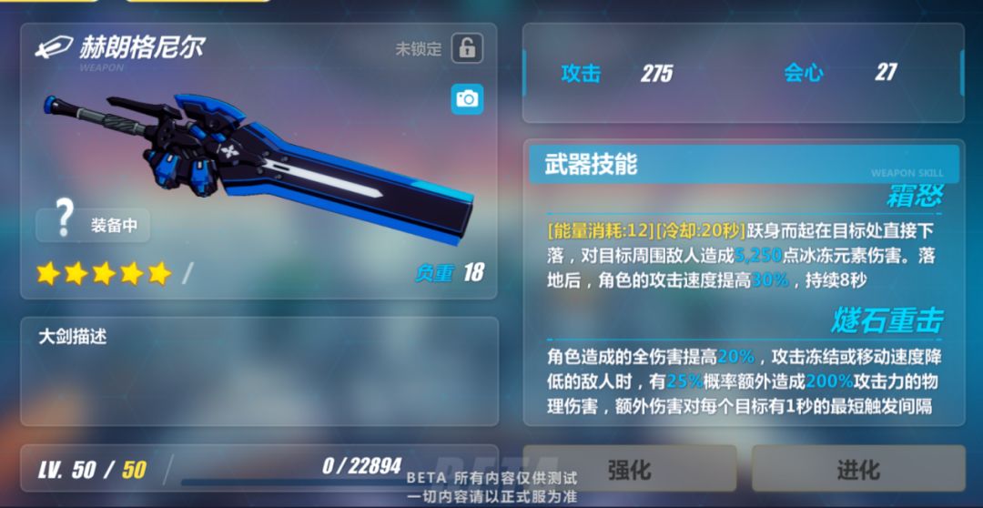 白嫖的周年庆武器登场?