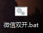 微信开视频怎么开美颜功能_如何开双微信_微信开店小程序怎么弄