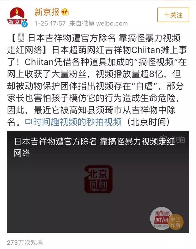 优酷侯三迷合流“阿里动物园”，视频平台吉祥物之路尽头是网红？ - 哔哩哔哩