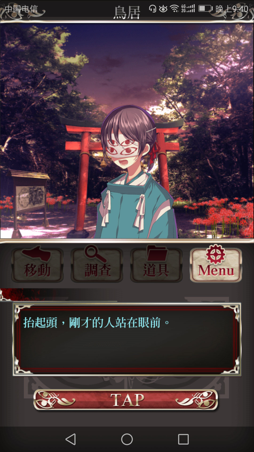 当我们要进去的时候,再遇小哥哥y( ˙. )耶~得知他叫忌子