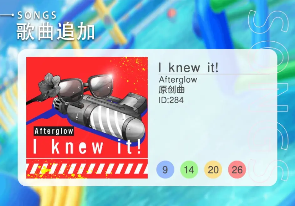 Bang Dream 国服活动预览 夏色サンシャインデイズ 哔哩哔哩
