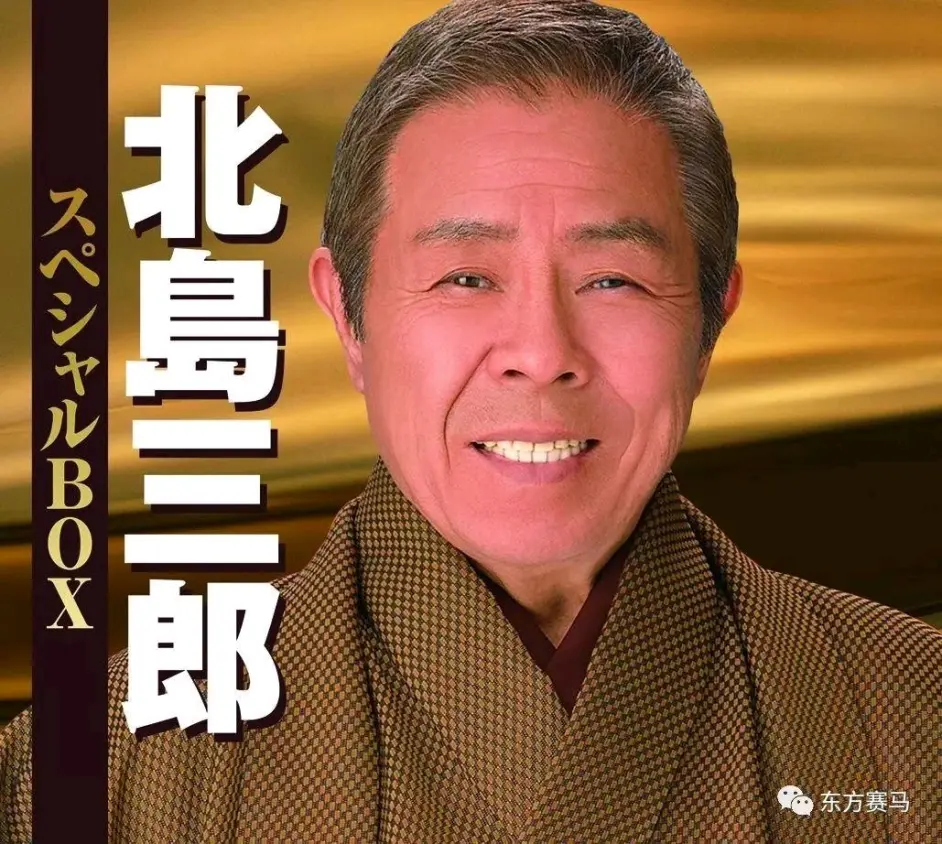 马娘小科普 日本赏金最高的赛马 北部玄驹 哔哩哔哩