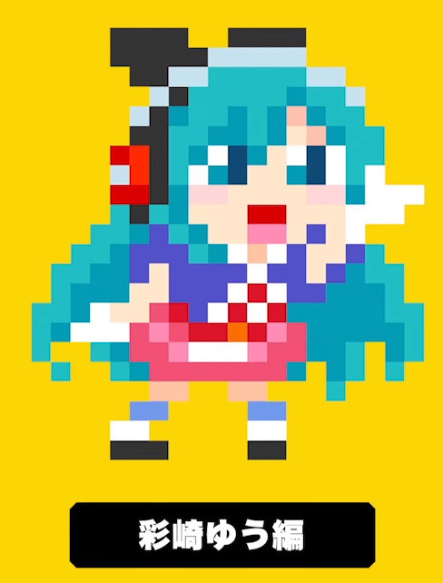 任天堂的虚拟主播江浦女孩彩崎ゆう彩崎优介绍